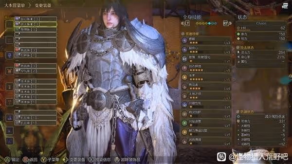《怪物獵人:荒野》弓箭物理畢業配裝分享