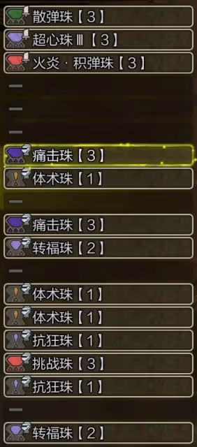 《怪物獵人:荒野》弓箭畢業配裝思路分享