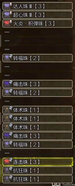 《怪物獵人:荒野》弓箭畢業配裝思路分享