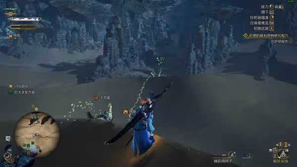 《怪物獵人:荒野》沙野流星捕獲點位分享