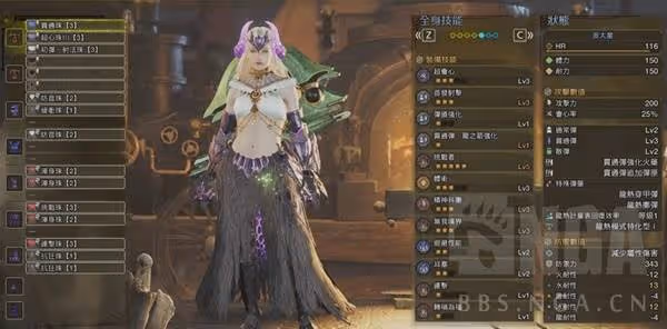 《怪物獵人:荒野》重弩1.0畢業配裝分享