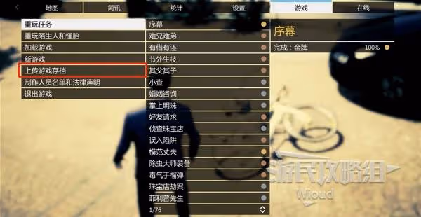 《GTAOL》PC次時代版入門全解 回坑必看！