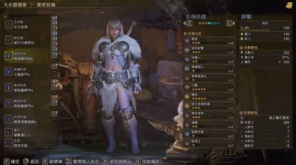 《怪物獵人:荒野》弓箭無弱特高會心配裝
