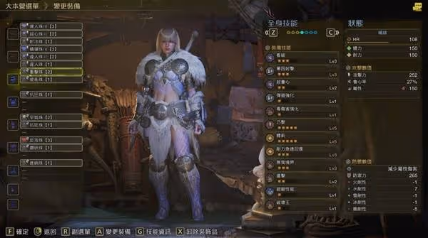 《怪物獵人:荒野》弓箭無弱特高會心配裝