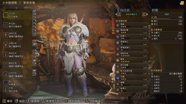 《怪物獵人:荒野》弓箭無弱特高會心配裝