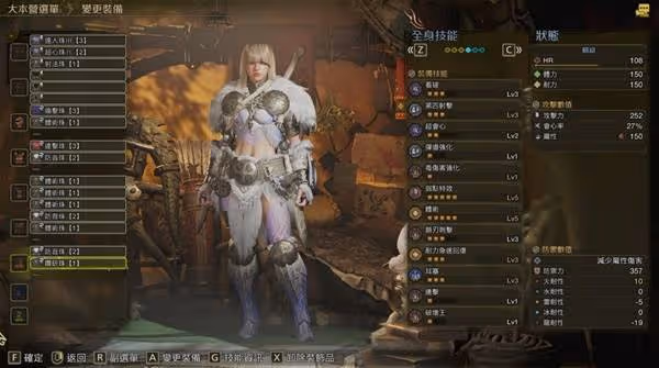 《怪物獵人:荒野》弓箭無弱特高會心配裝