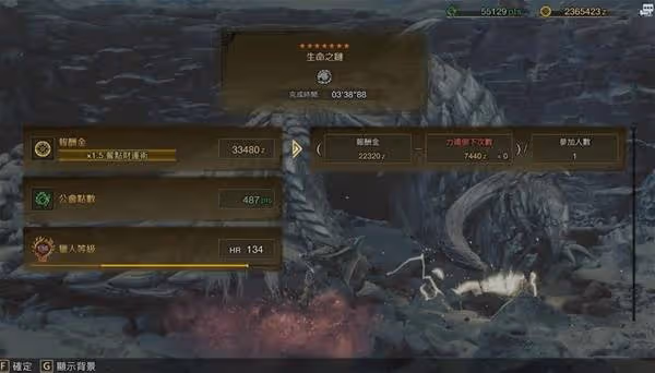 《怪物獵人:荒野》弓箭無弱特高會心配裝