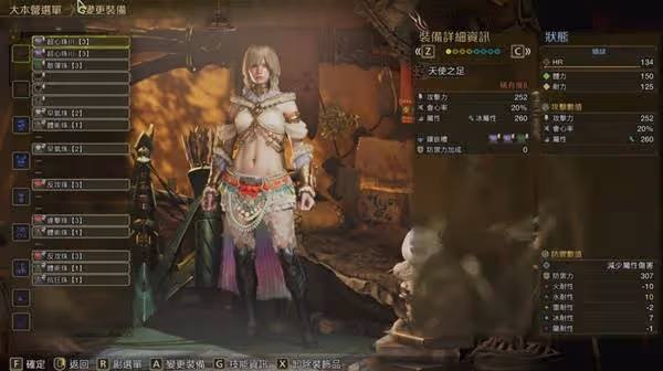 《怪物獵人:荒野》弓箭無弱特高會心配裝