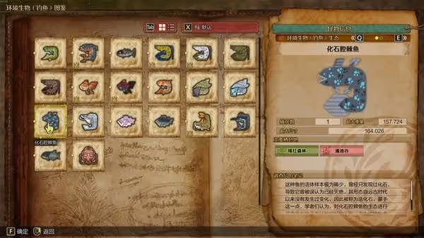 《怪物獵人:荒野》刷錢與調查點方法分享