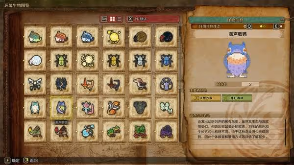 《怪物獵人：荒野》刷錢與調查點方法分享