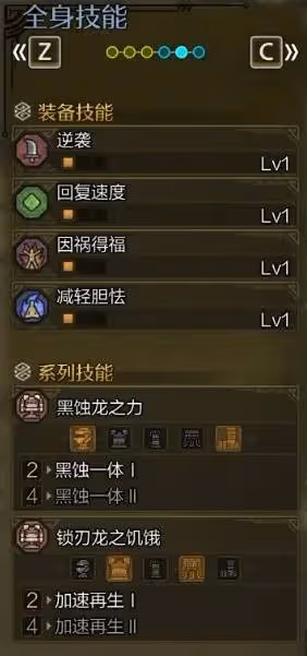 《怪物獵人:荒野》操蟲棍百會心配裝分享