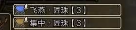 《怪物獵人:荒野》操蟲棍百會心配裝分享