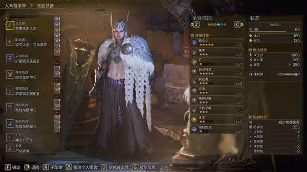 《怪物獵人:荒野》大劍1.0版畢業配裝分享