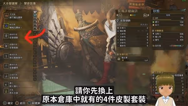 《怪物獵人:荒野》雷光蟲快速獲取攻略