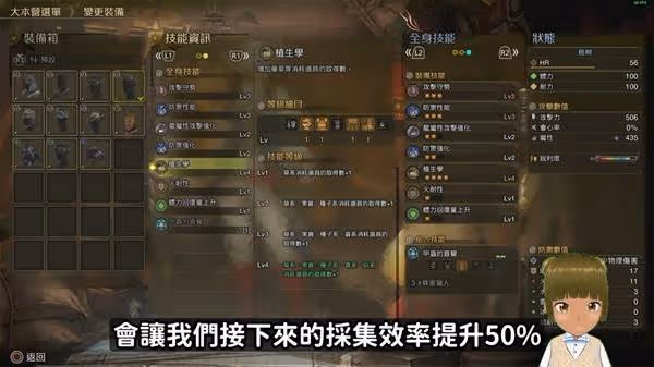 《怪物獵人:荒野》雷光蟲快速獲取攻略