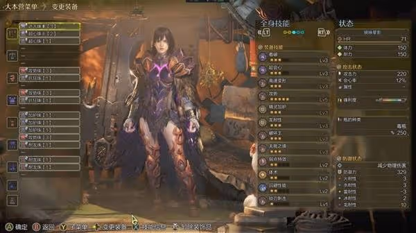 《怪物獵人:荒野》斬斧配裝及思路分享