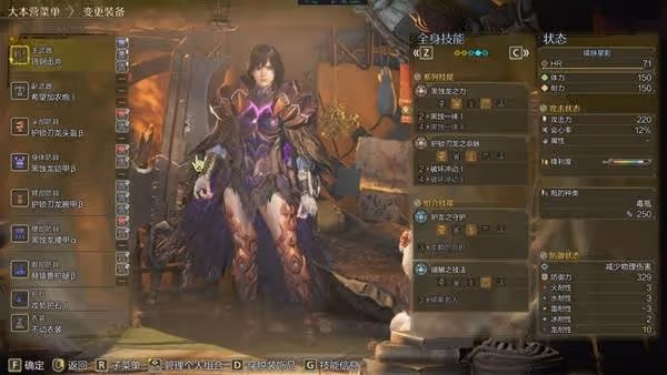 《怪物獵人:荒野》斬斧配裝及思路分享