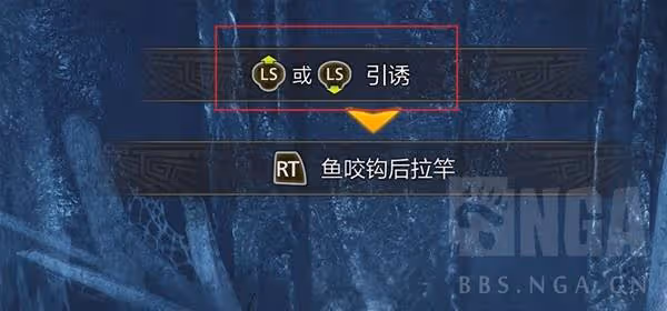 《怪物獵人:荒野》釣魚操作手法與技巧講解
