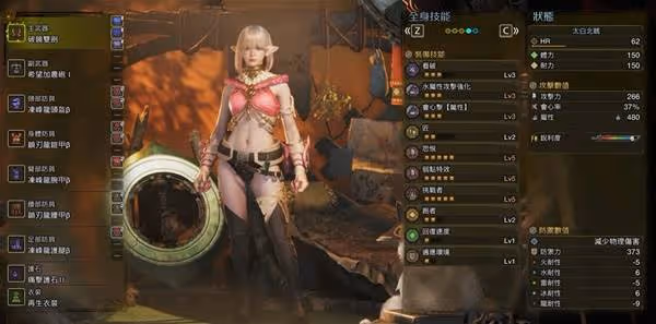 《怪物獵人：荒野》雙劍畢業配裝及思路分享