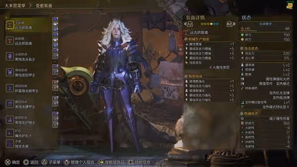 《怪物獵人:荒野》屬性重弩畢業配裝推薦
