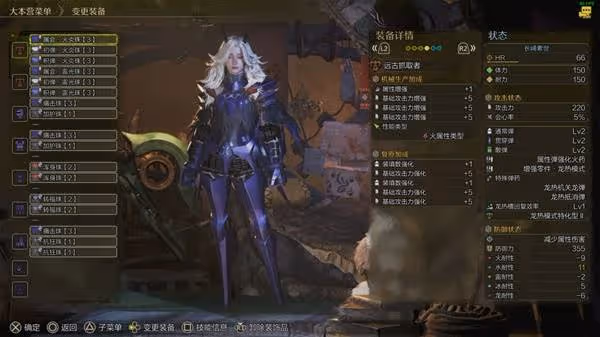 《怪物獵人:荒野》屬性重弩畢業配裝推薦