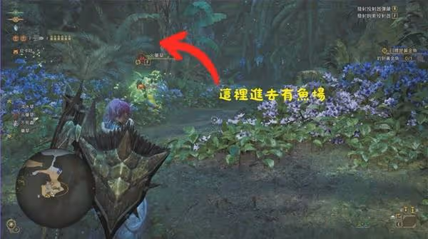 《怪物獵人:荒野》公會點數刷取方法
