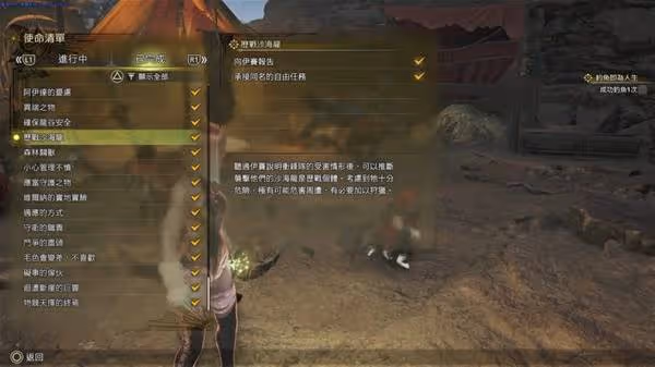 《怪物獵人：荒野》無限刷金之鍊金票方法