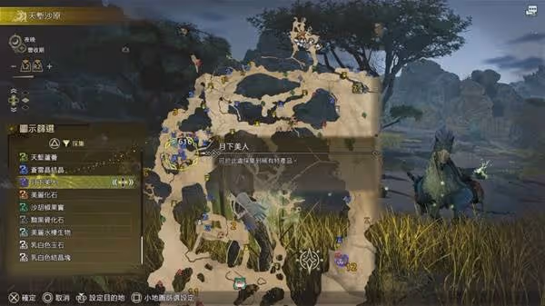 《怪物獵人:荒野》無限刷金之鍊金票方法