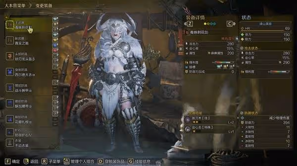《怪物獵人:荒野》片手劍純奶配裝參考