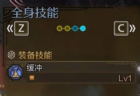 《怪物獵人:荒野》片手劍純奶配裝參考