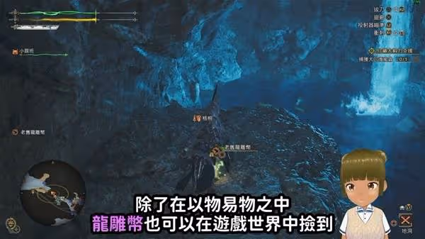 《怪物獵人:荒野》金之鍊金票刷取方法