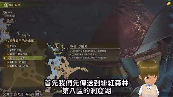 《怪物獵人:荒野》金之鍊金票刷取方法