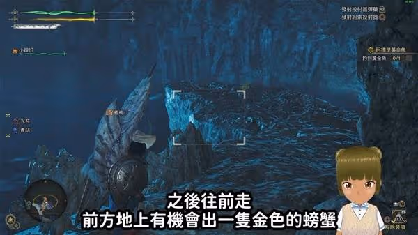 《怪物獵人:荒野》金之鍊金票刷取方法