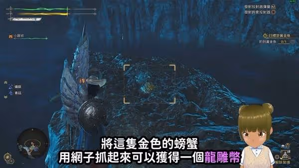 《怪物獵人:荒野》金之鍊金票刷取方法