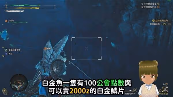 《怪物獵人:荒野》金之鍊金票刷取方法