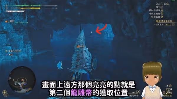 《怪物獵人:荒野》金之鍊金票刷取方法
