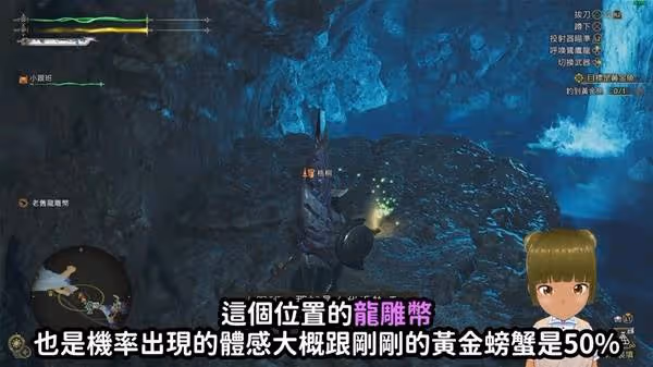 《怪物獵人:荒野》金之鍊金票刷取方法