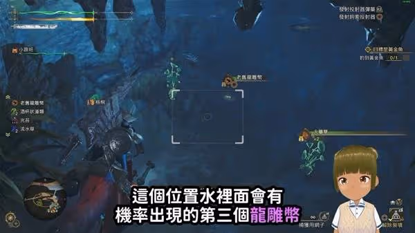 《怪物獵人:荒野》金之鍊金票刷取方法
