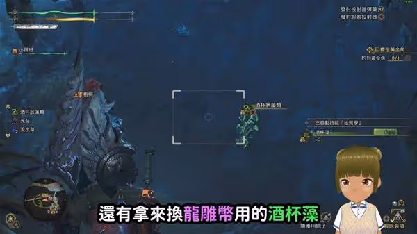 《怪物獵人:荒野》金之鍊金票刷取方法