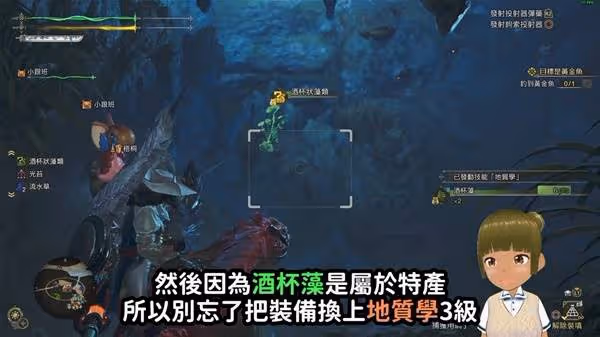 《怪物獵人:荒野》金之鍊金票刷取方法