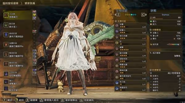 《怪物獵人：荒野》斬斧暴力配裝分享