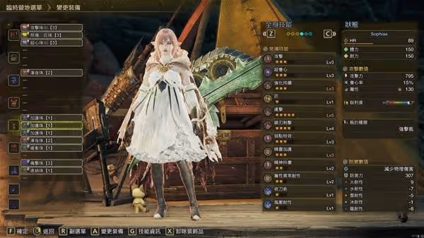 《怪物獵人：荒野》斬斧暴力配裝分享