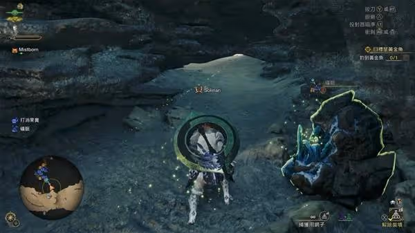 《怪物獵人：荒野》古杯蟹位置分享