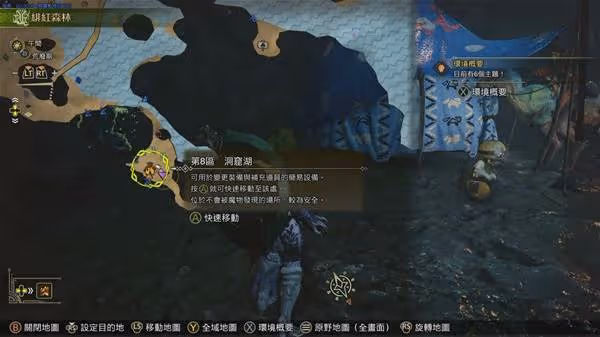 《怪物獵人：荒野》古杯蟹位置分享