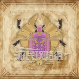 《怪物獵人:荒野》瑰寶金龜子地圖位置介紹