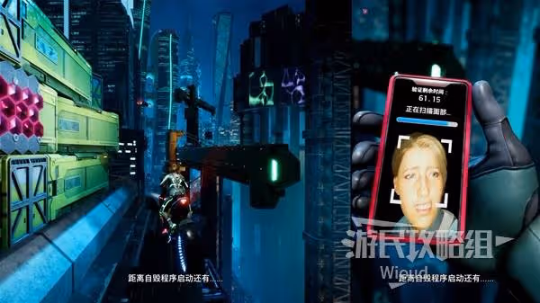 《雙影奇境》第二章手機驗證解謎攻略