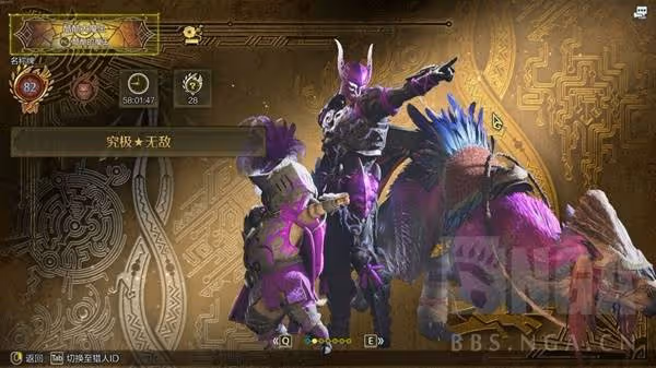 《怪物獵人:荒野》太刀終盤配裝攻略