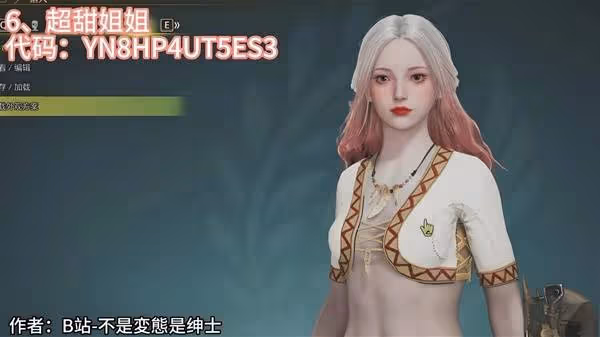 《怪物獵人:荒野》捏臉碼合集