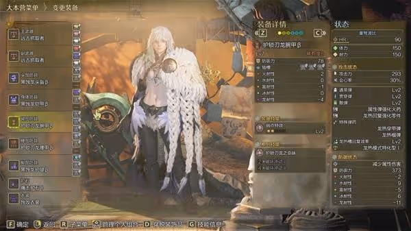《怪物獵人：荒野》屬性重弩平民畢業配裝