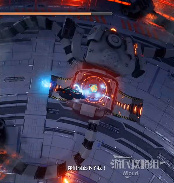 《雙影奇境》SRI犯罪頭目BOSS打法攻略